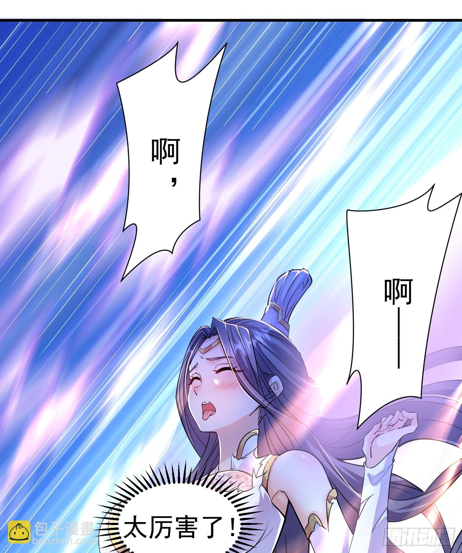 第4话 门主契书