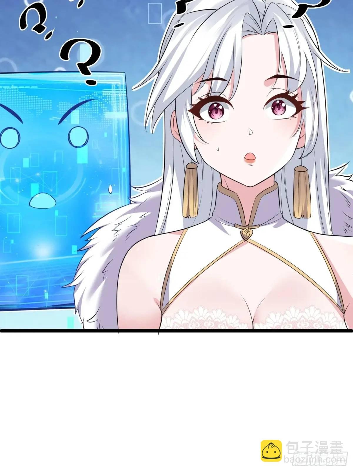 第40话 瞳术展开