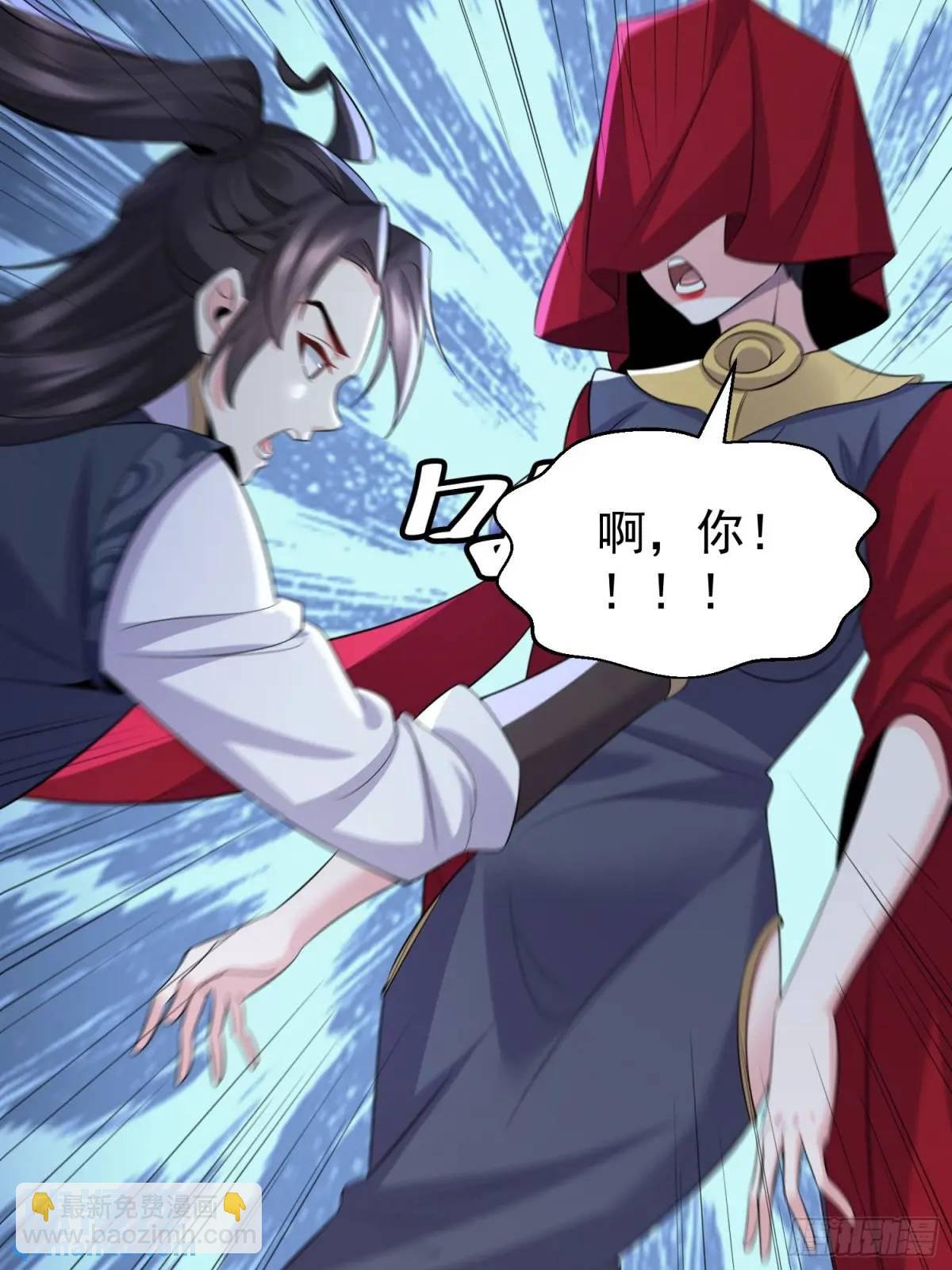 第40话 瞳术展开