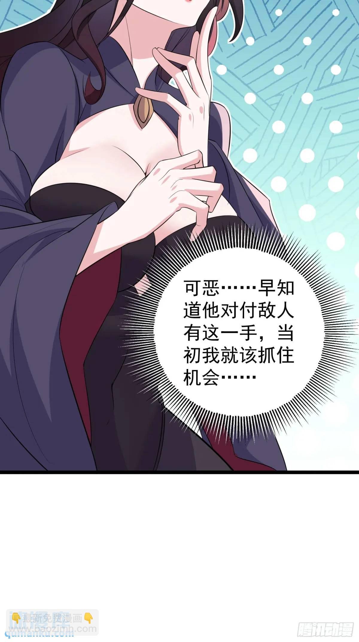 第41话 统统变成我的玩物吧