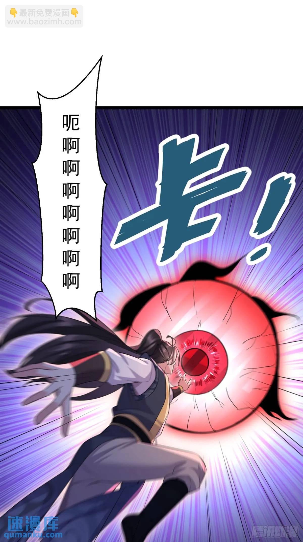 第41话 统统变成我的玩物吧