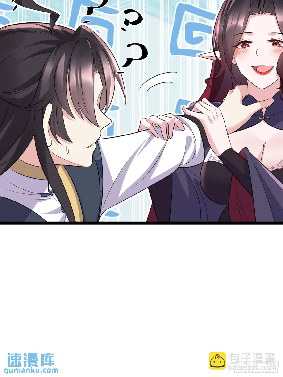 第41话 统统变成我的玩物吧