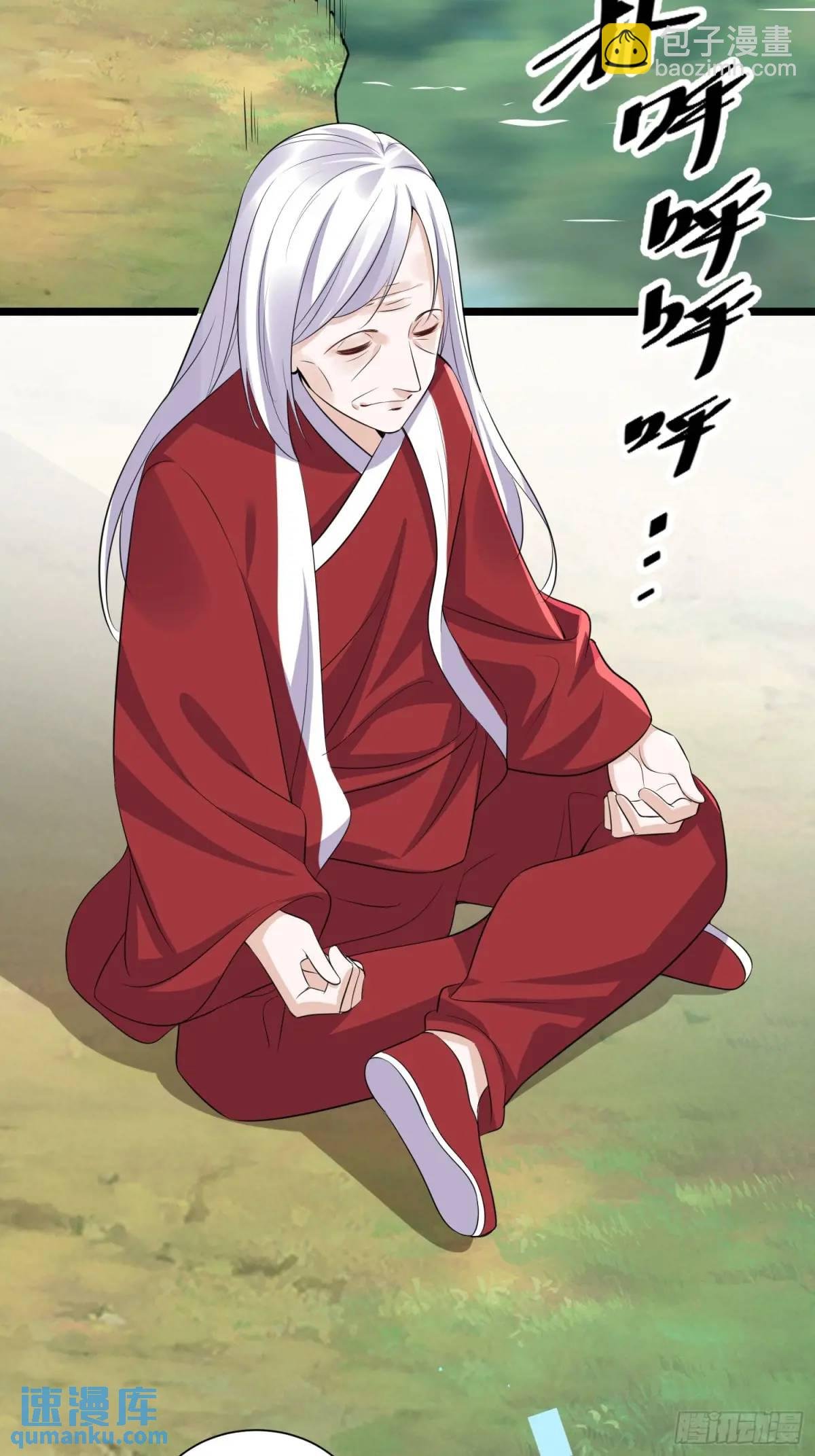 第41话 统统变成我的玩物吧