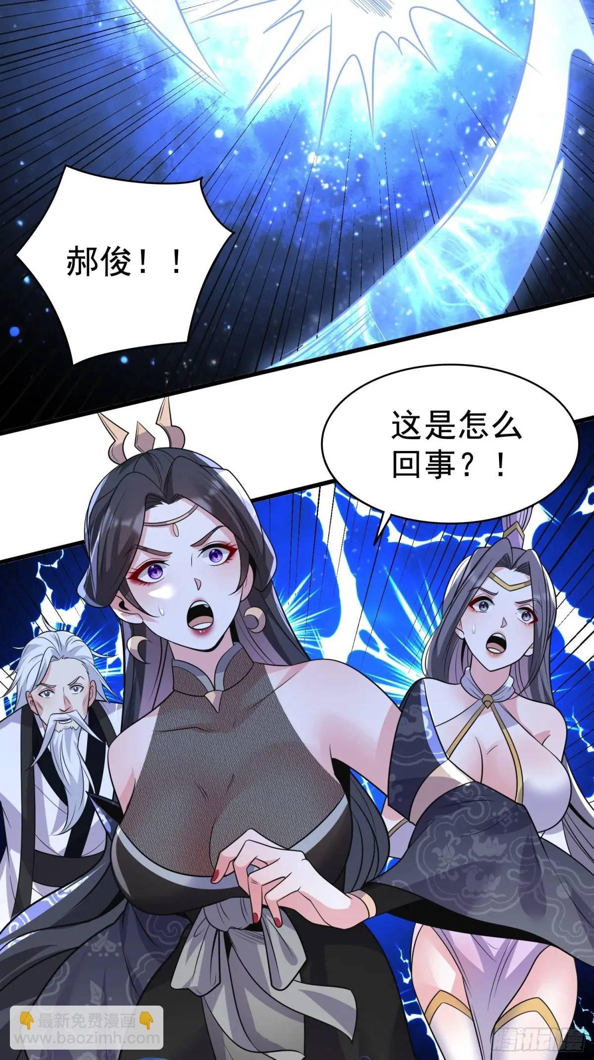 第42话 女仙梦魇