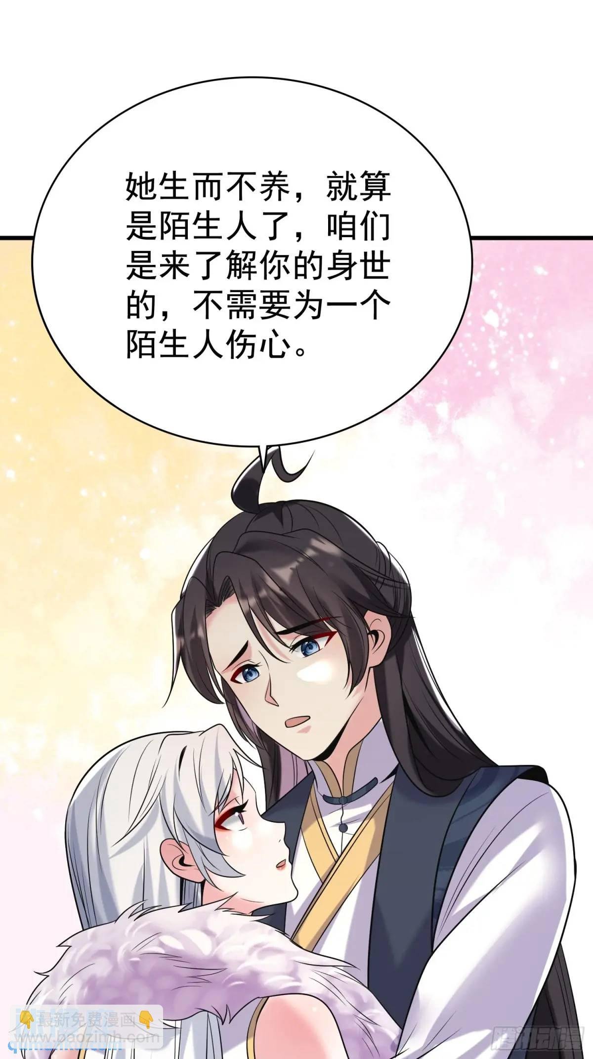 第42话 女仙梦魇