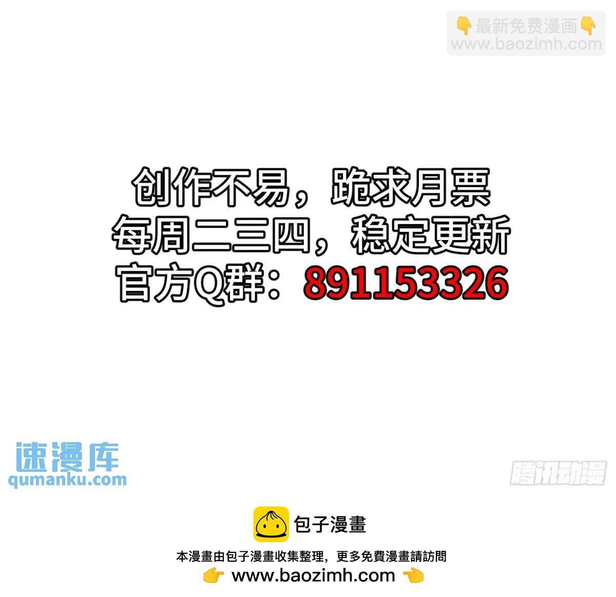 第42话 女仙梦魇