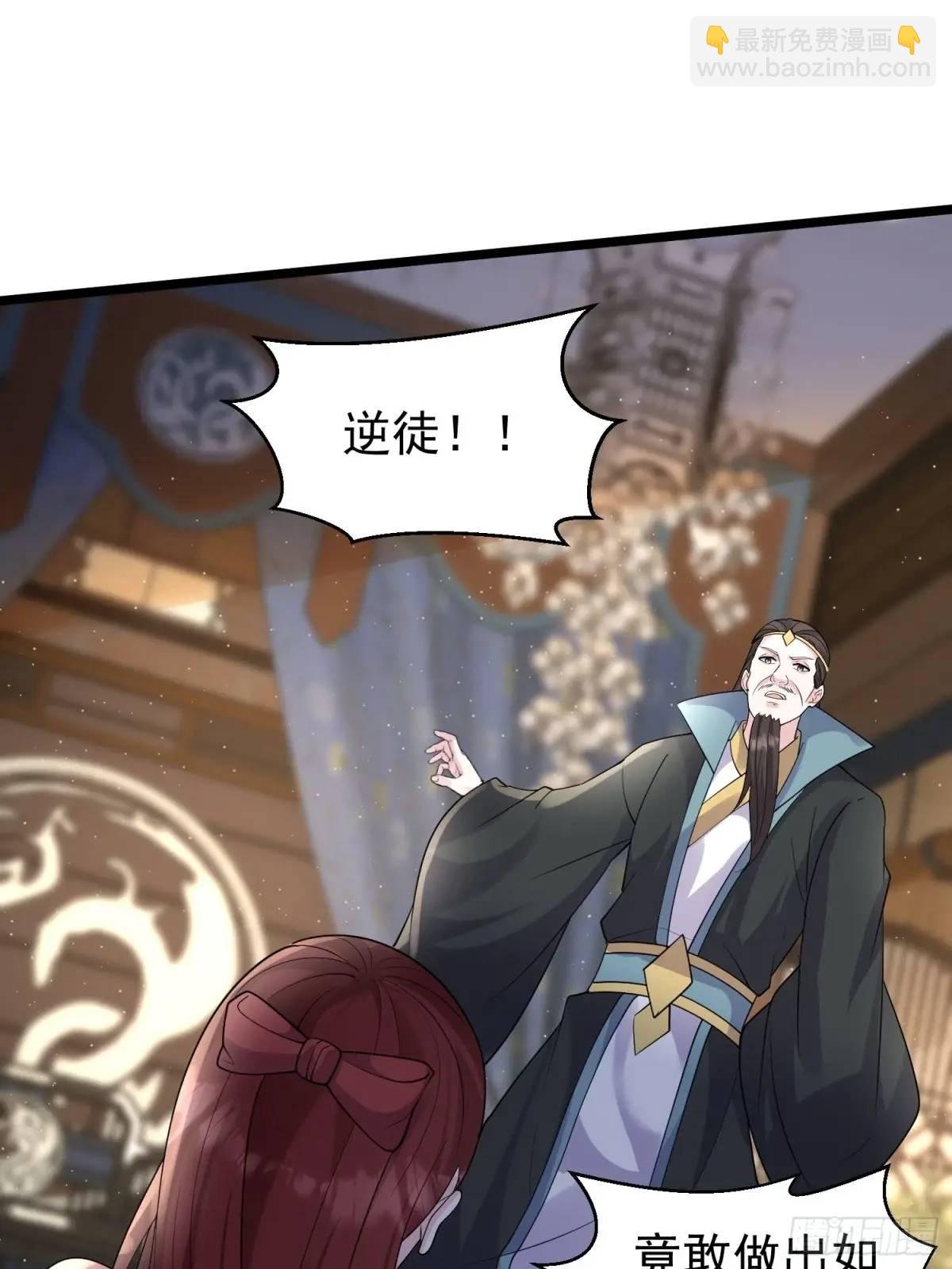 第43话 女仙的过去