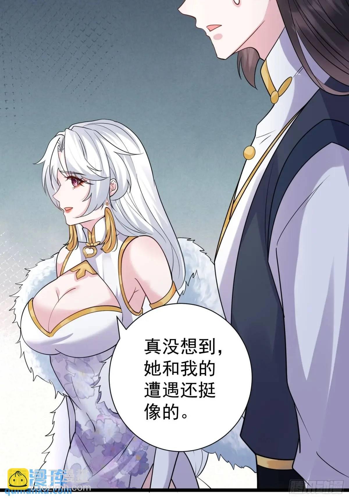 第43话 女仙的过去