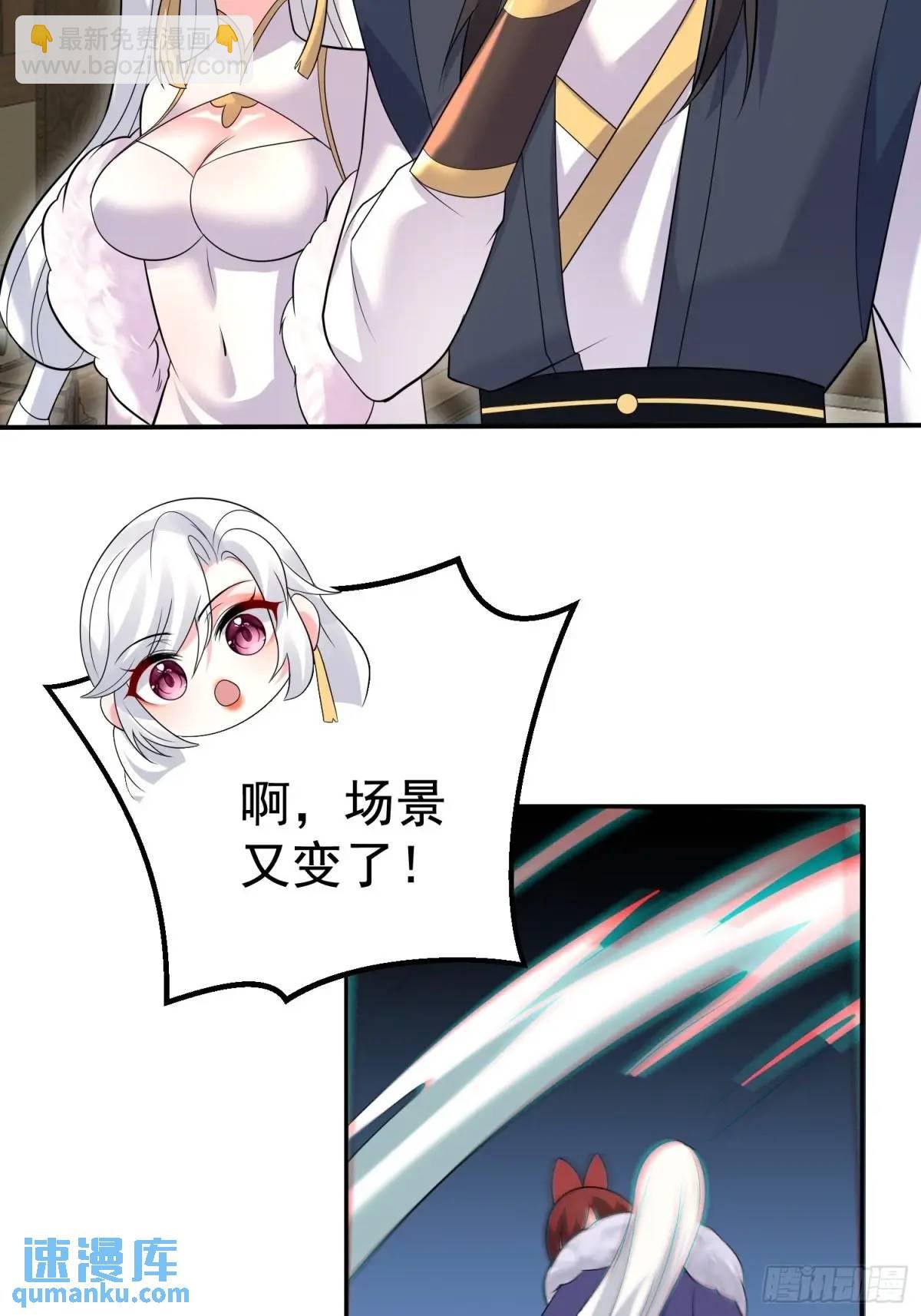 第44话 原来你娘生了颗蛋