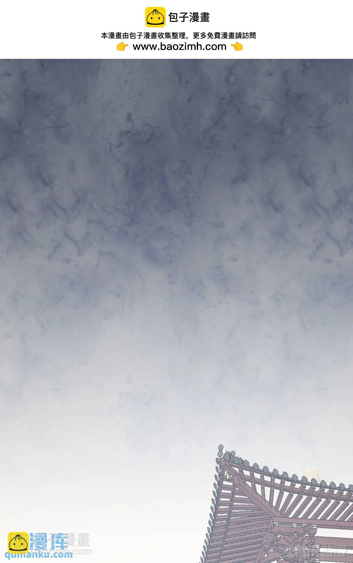 第44话 原来你娘生了颗蛋