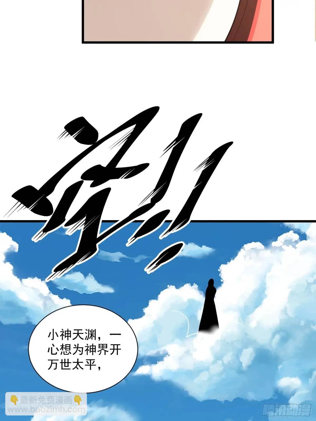 第45话 出手相助