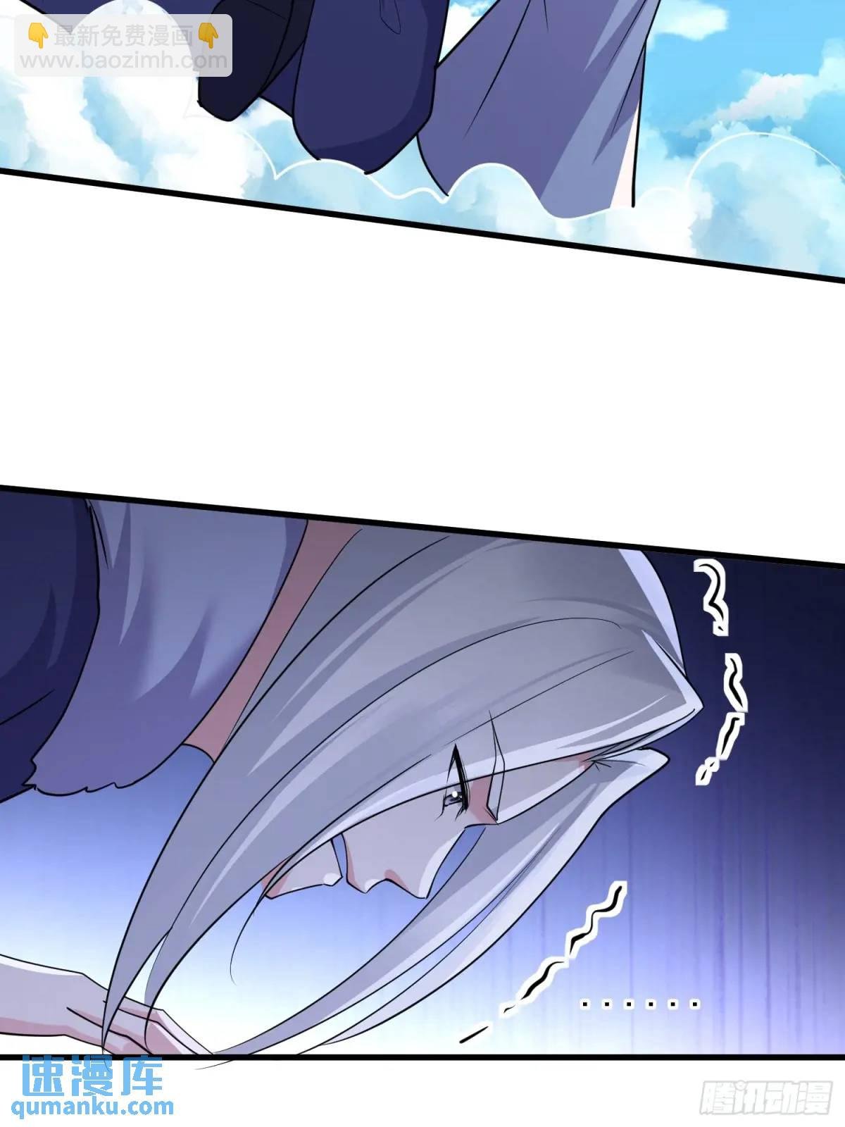 第45话 出手相助