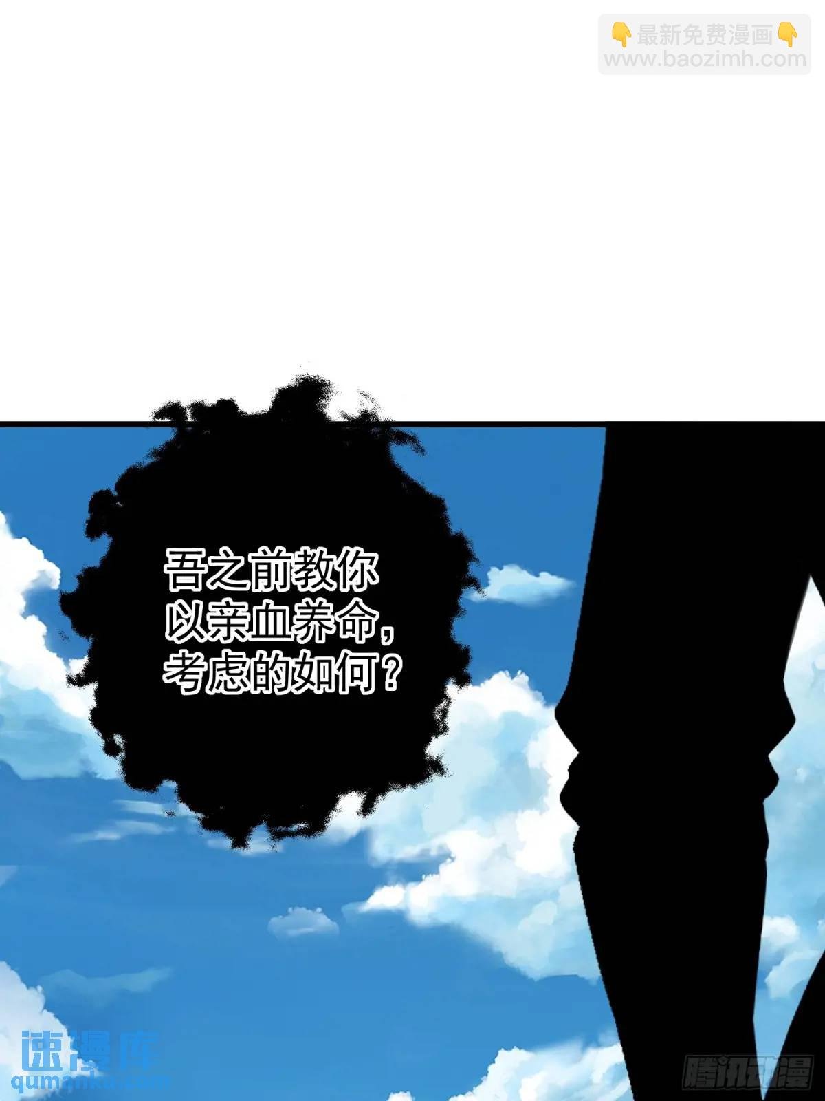 第45话 出手相助