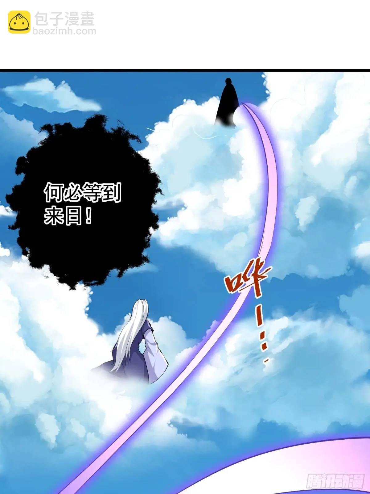 第45话 出手相助