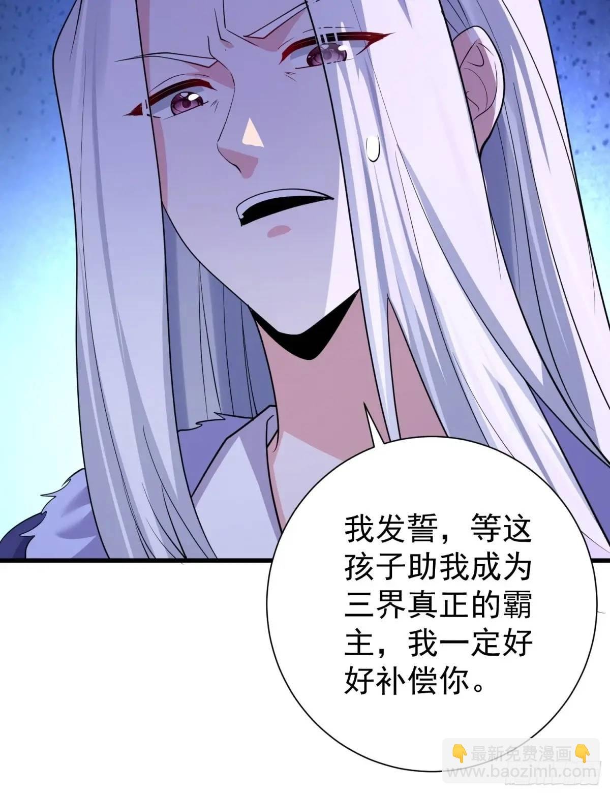 第45话 出手相助