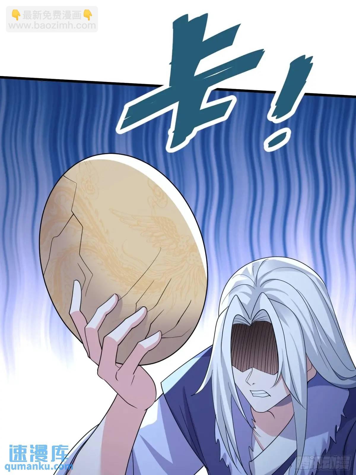 第45话 出手相助