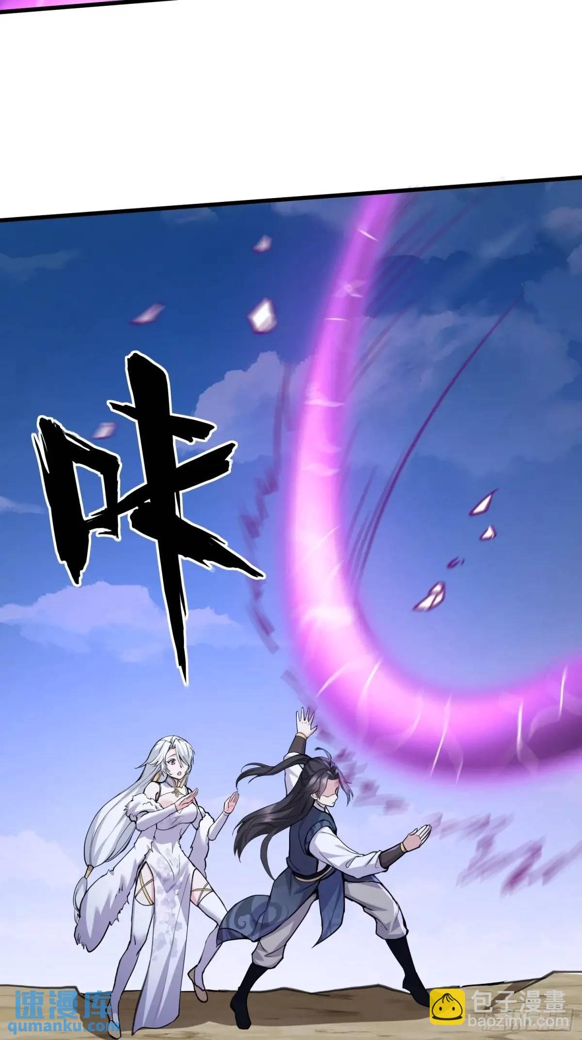 第45话 出手相助