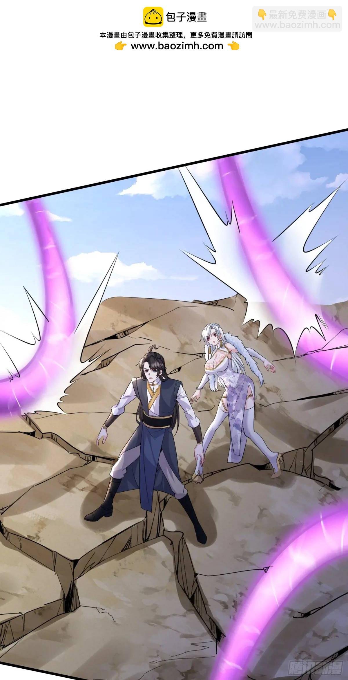第46话 当年神后竟是今日魔主