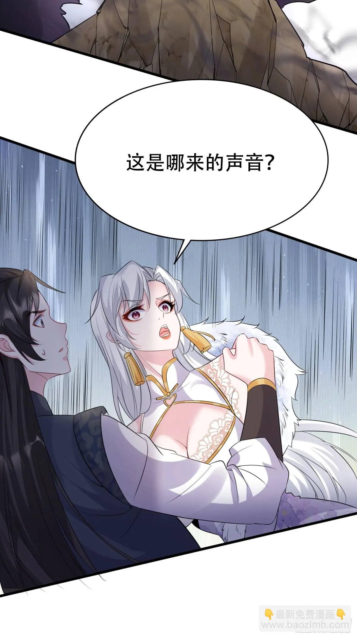 第46话 当年神后竟是今日魔主
