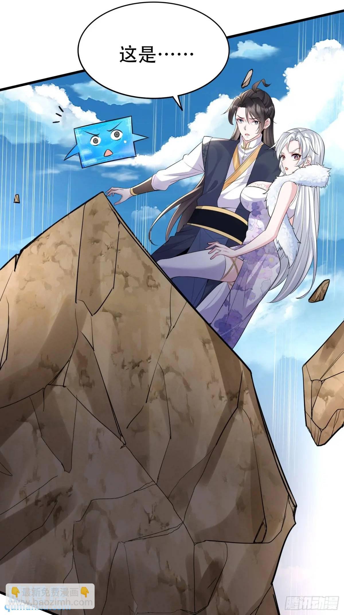第46话 当年神后竟是今日魔主