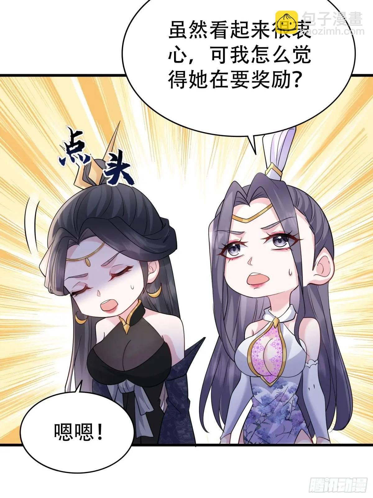 第46话 当年神后竟是今日魔主