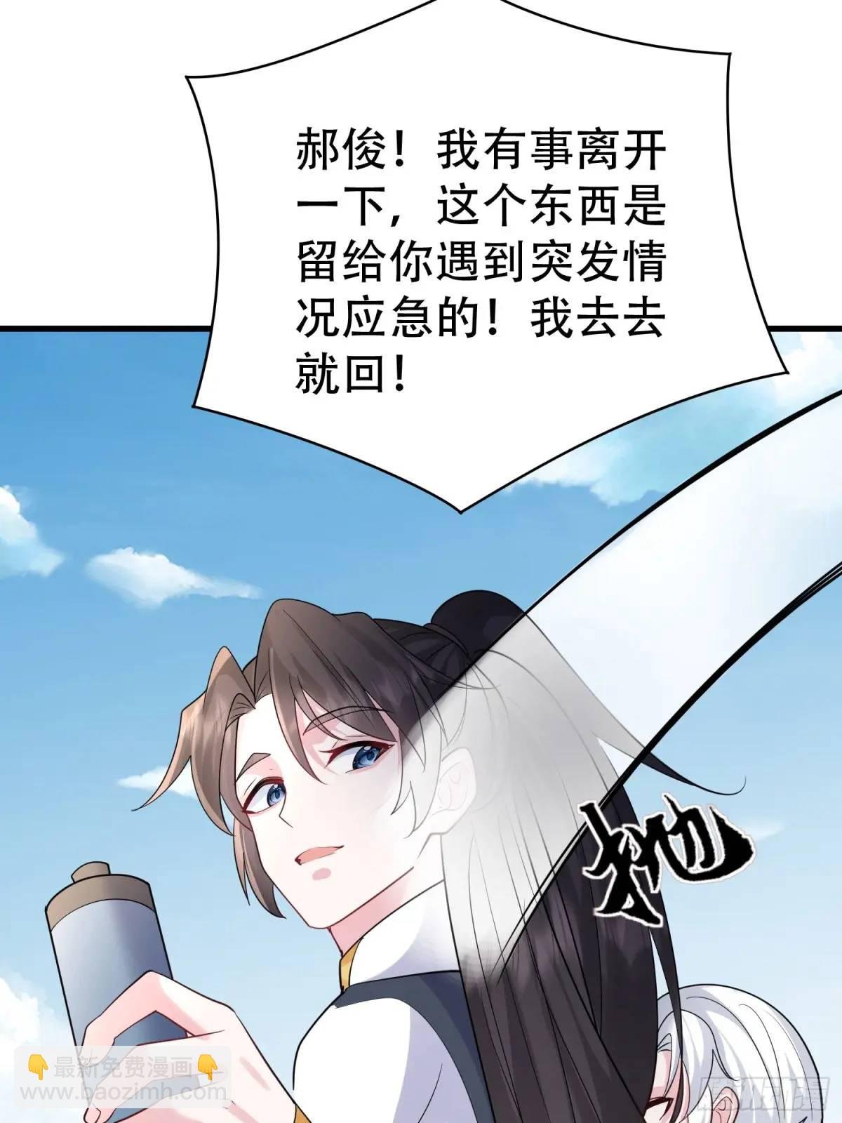 第46话 当年神后竟是今日魔主
