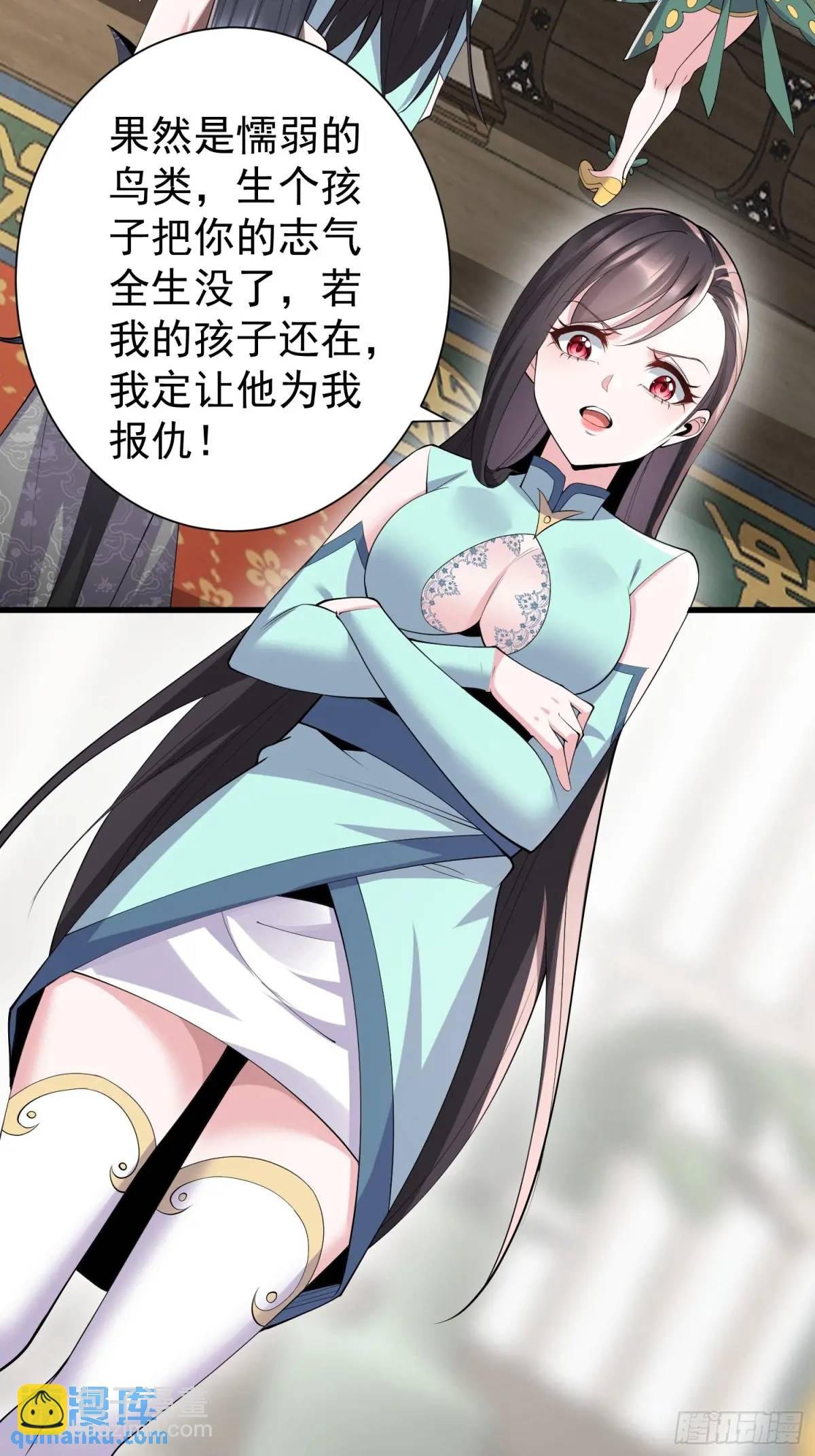 第48话 前往铸神锋