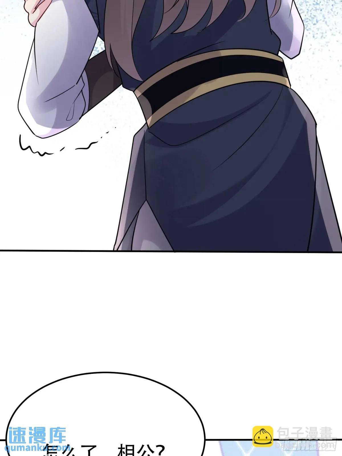 第49话 系统升级系统娘