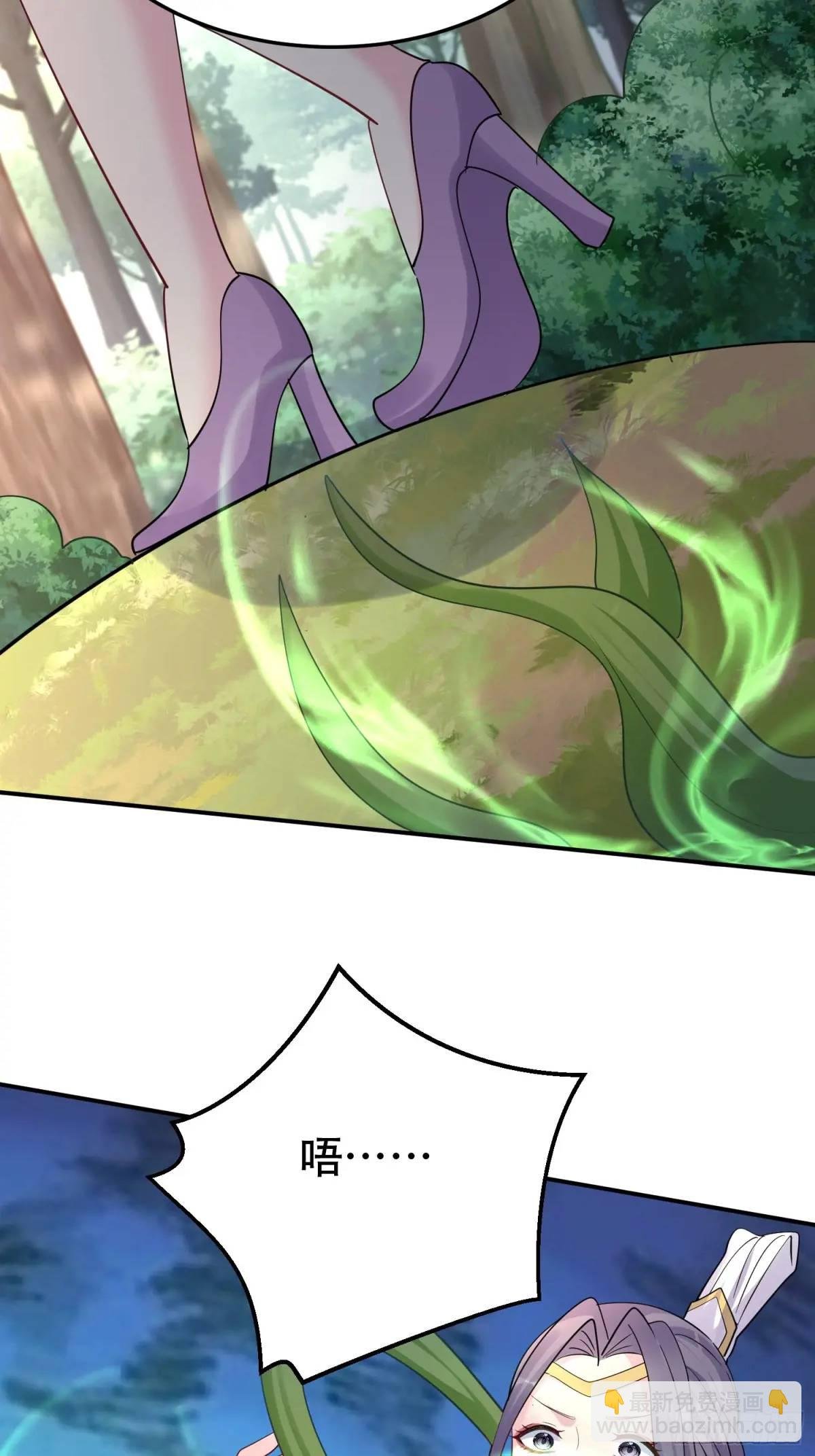 第49话 系统升级系统娘