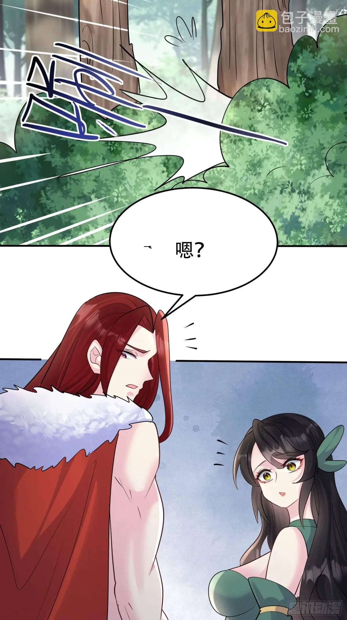 第49话 系统升级系统娘