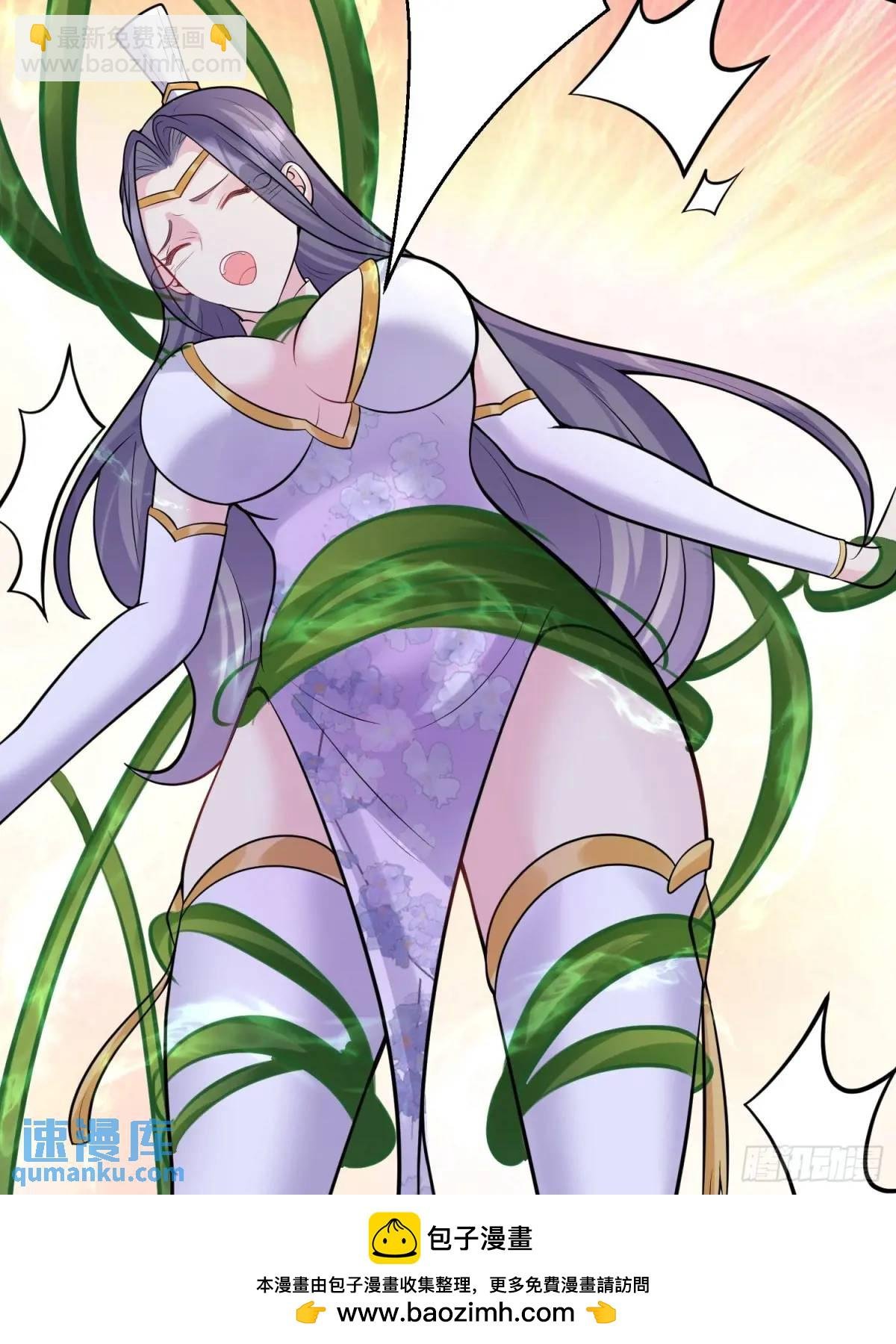 第49话 系统升级系统娘