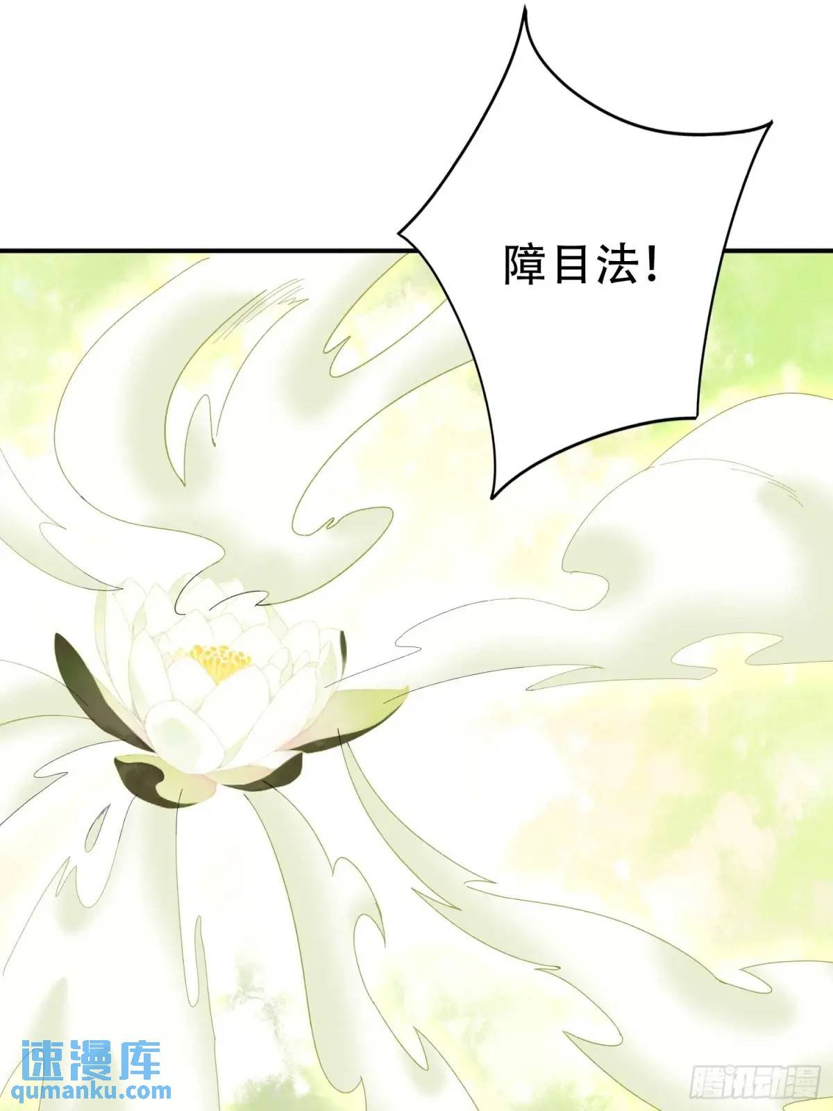 第50话 花神与脉神