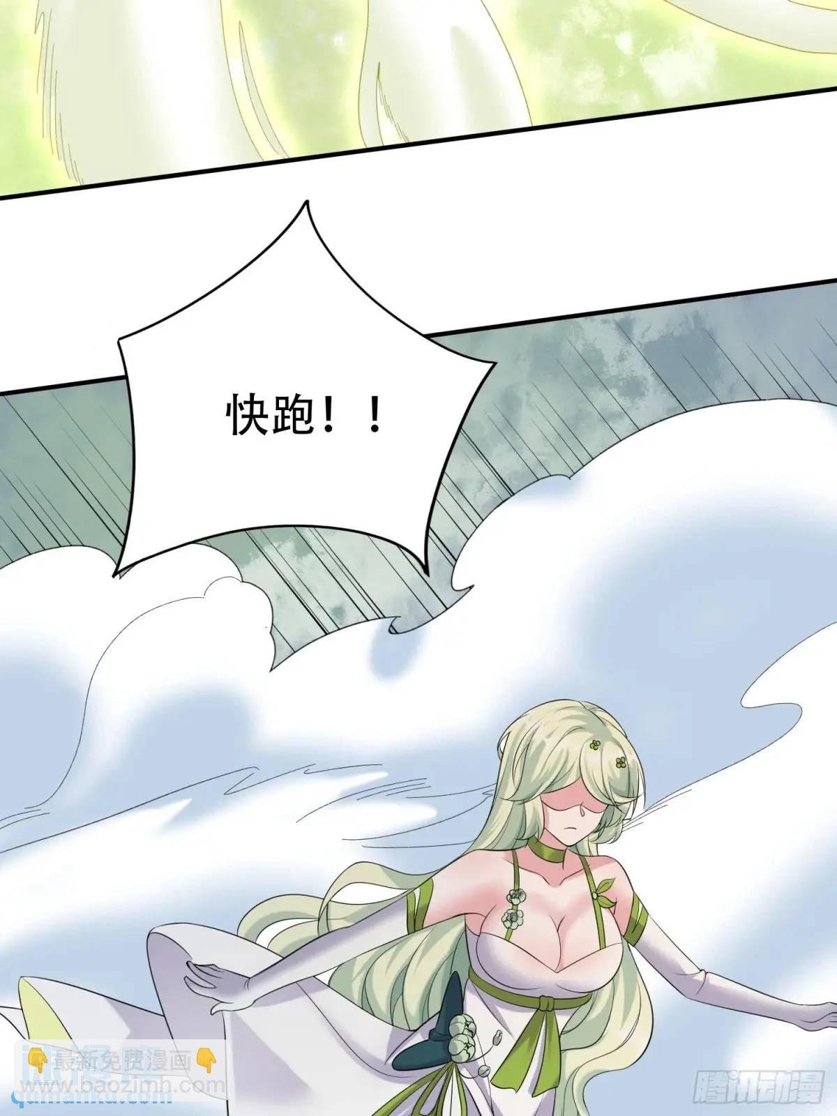 第50话 花神与脉神