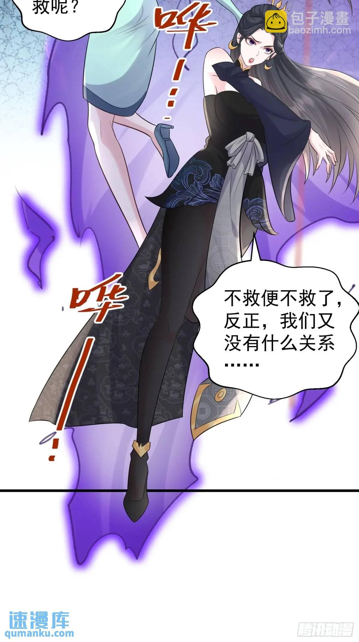 第51话 原来你好这口