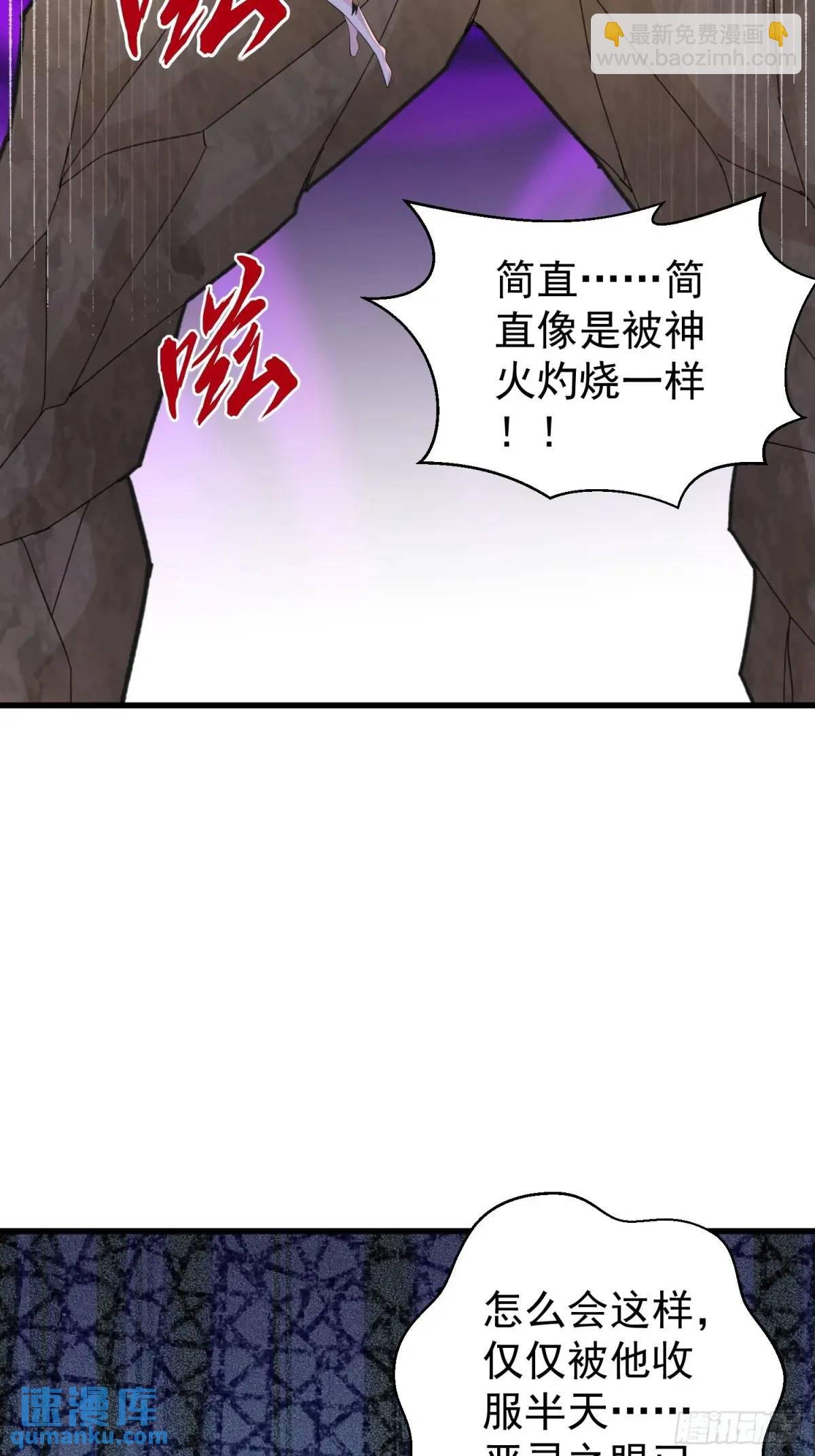第51话 原来你好这口