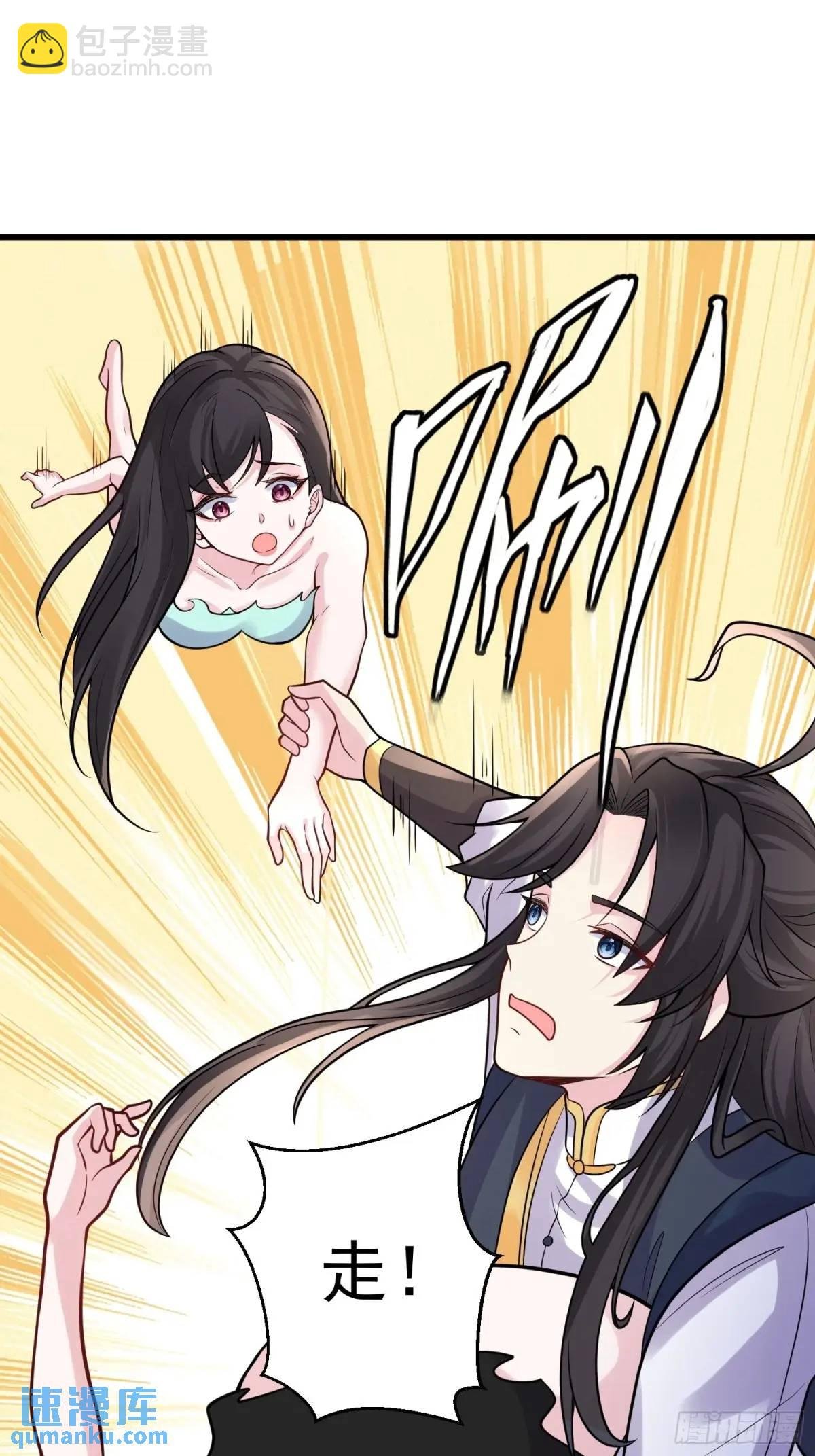 第51话 原来你好这口
