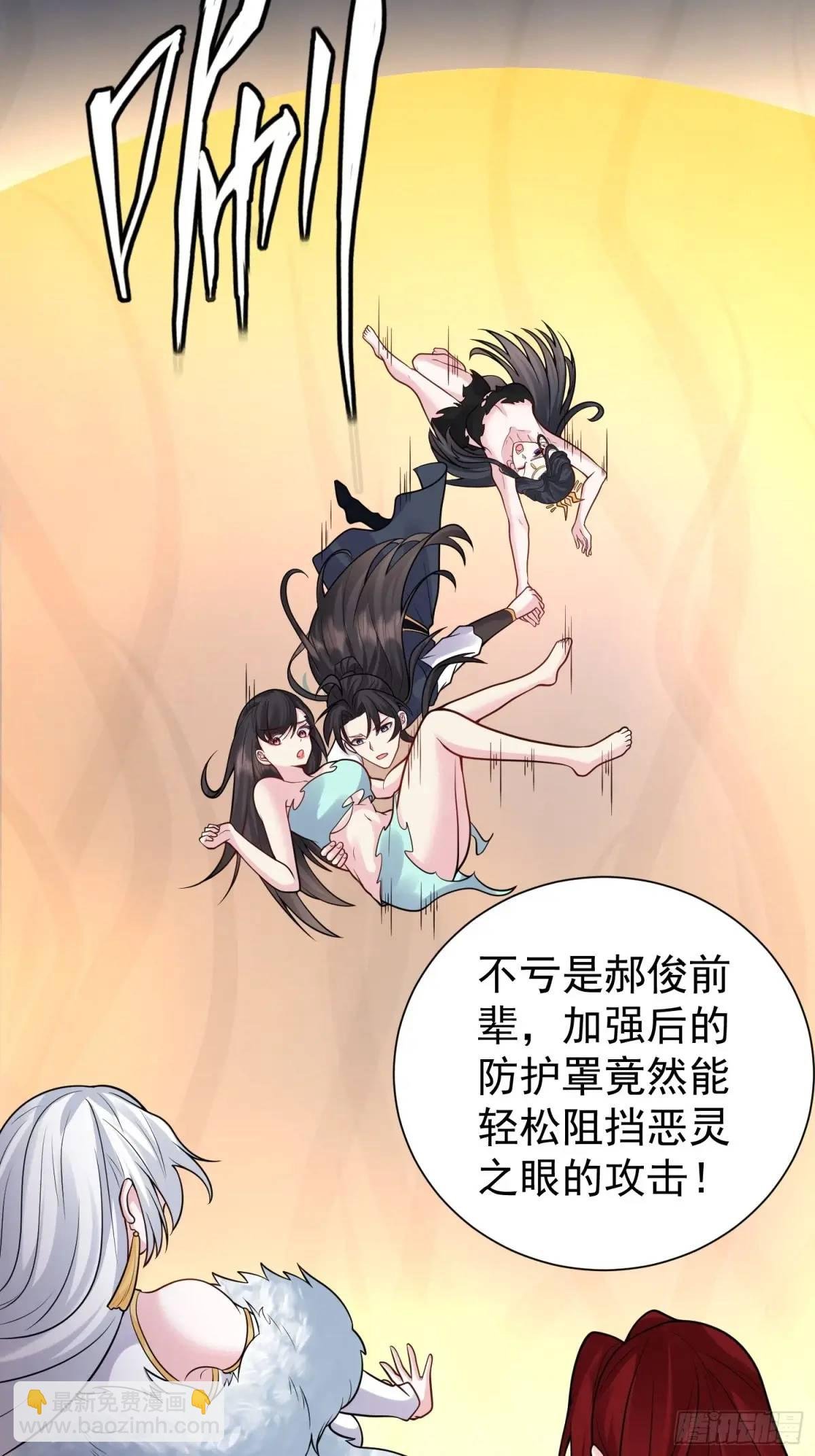 第51话 原来你好这口
