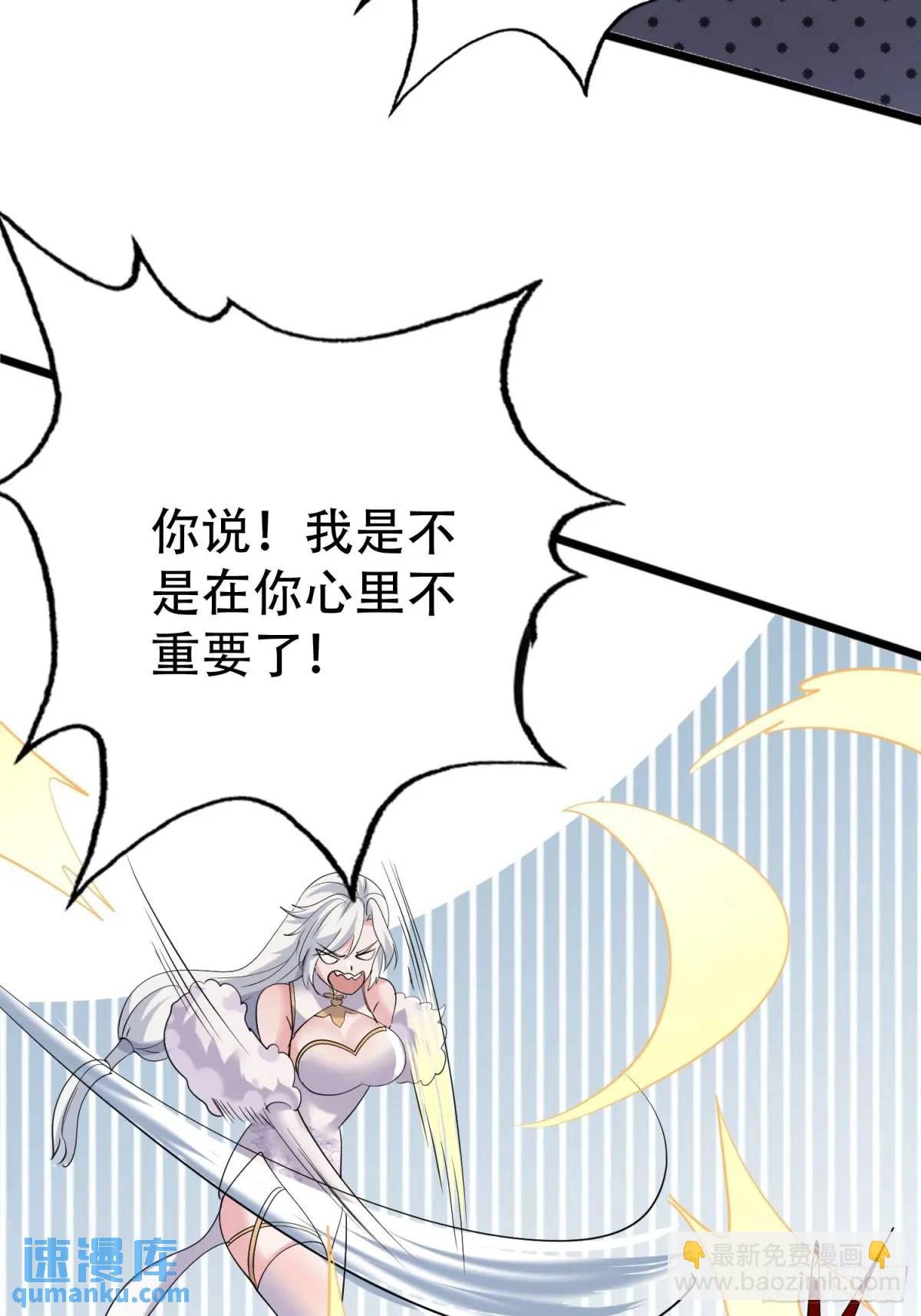 第52话 奇怪的幻境