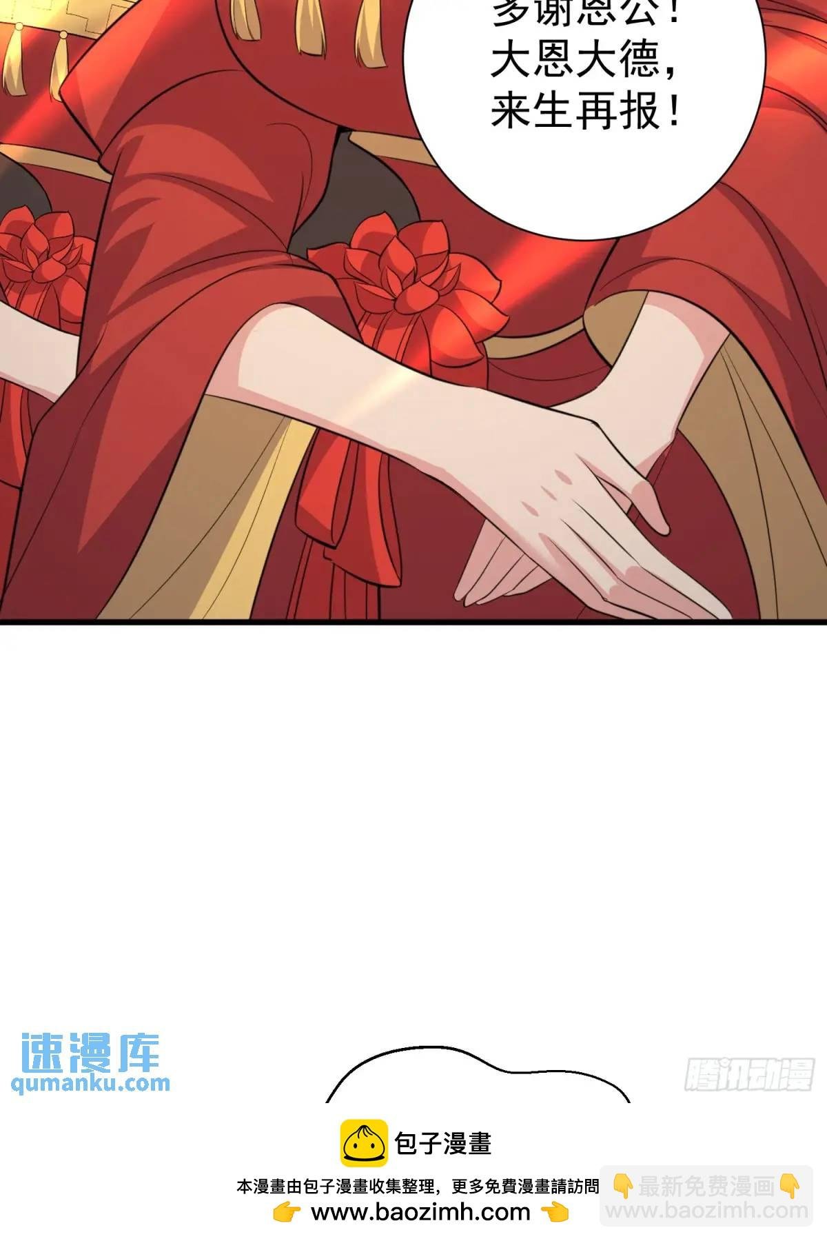 第53话 别在我面前当场出柜啊
