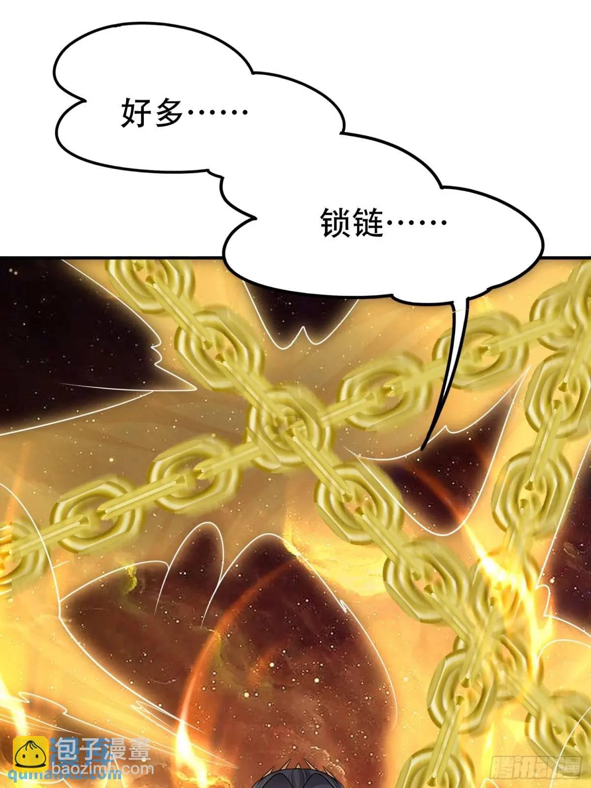 第54话 仙鲛面前我还是保守了