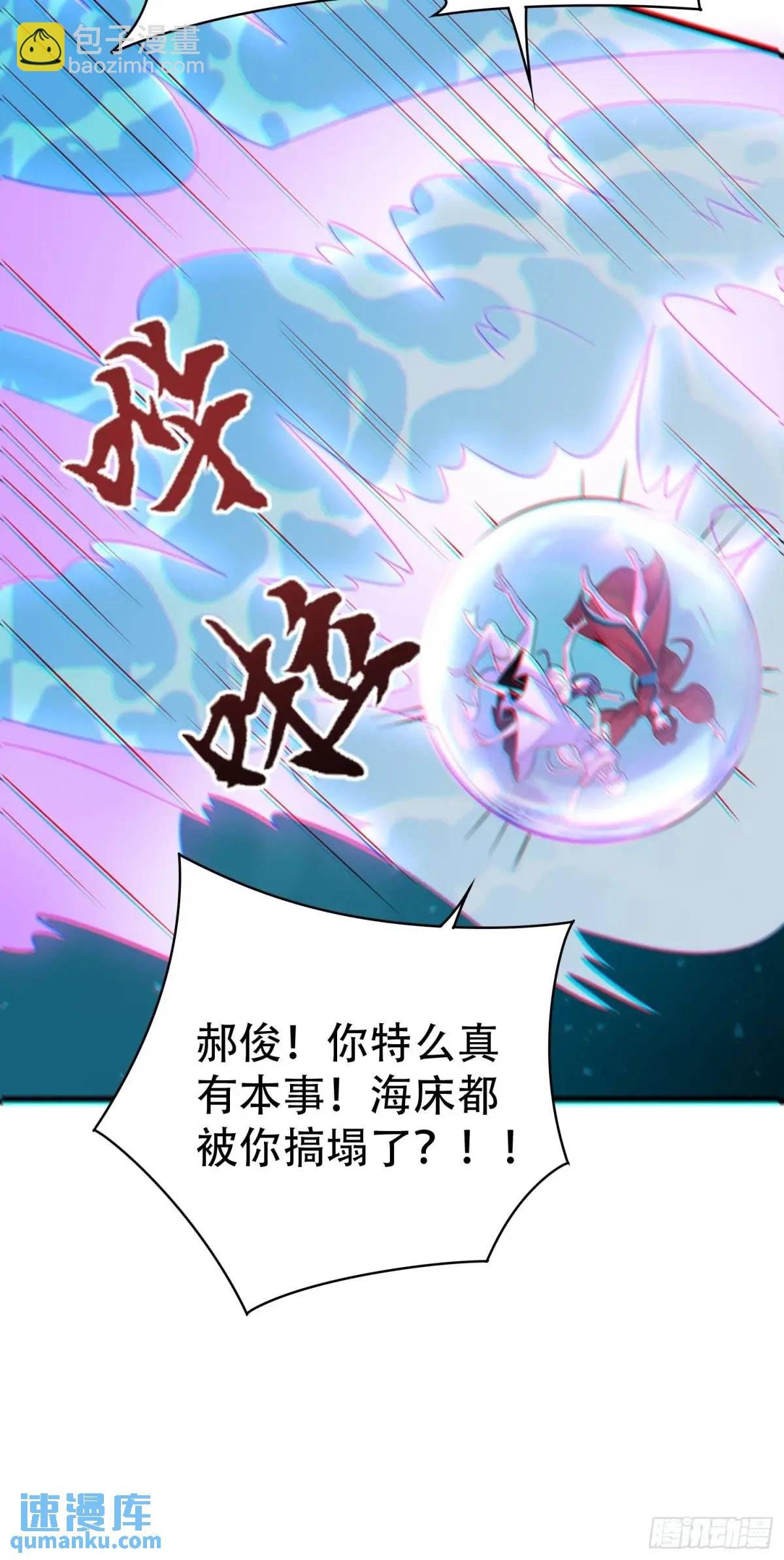 第55话 鱼的脑容量就是小