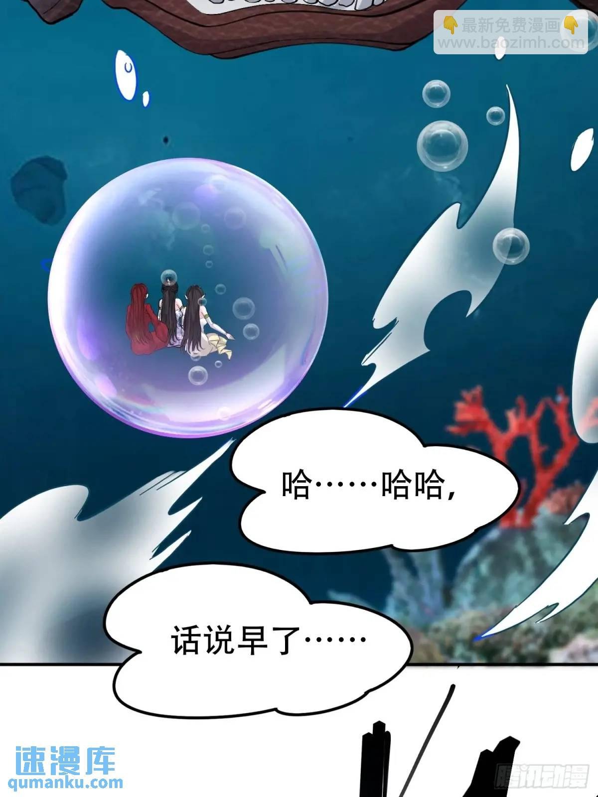 第55话 鱼的脑容量就是小