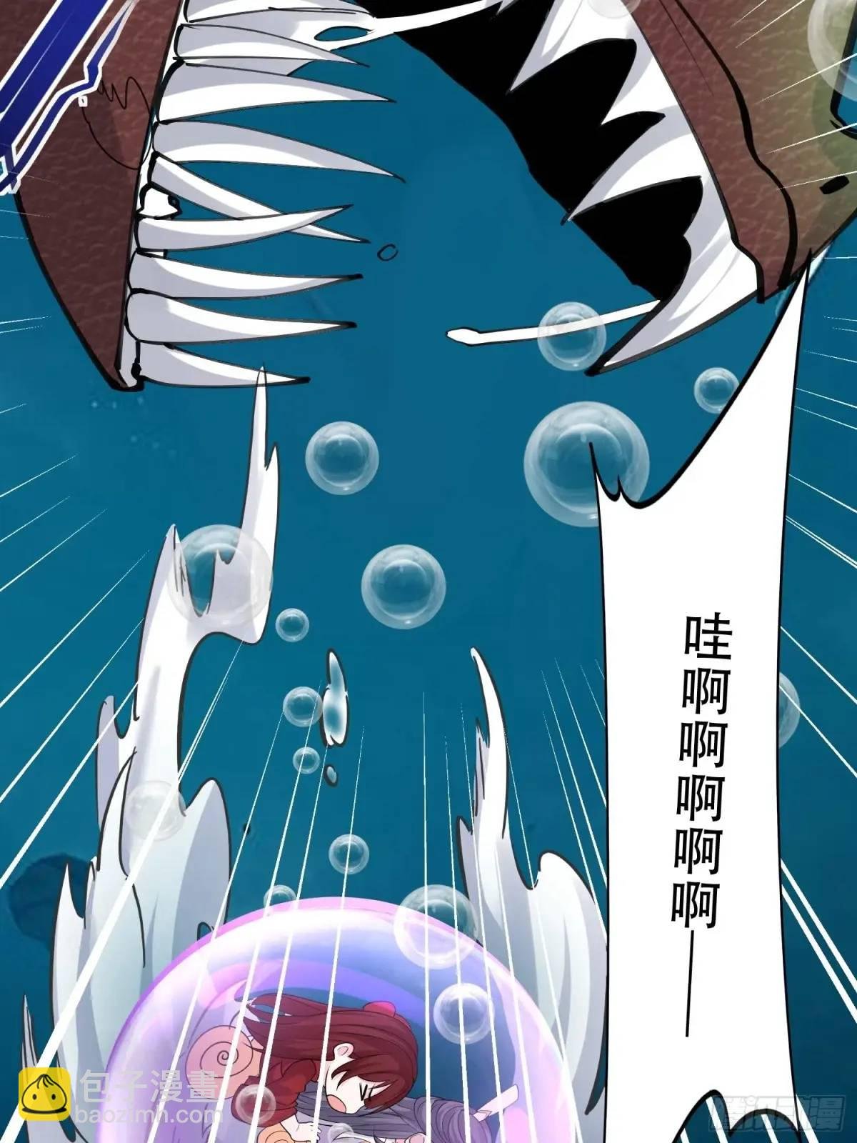 第55话 鱼的脑容量就是小