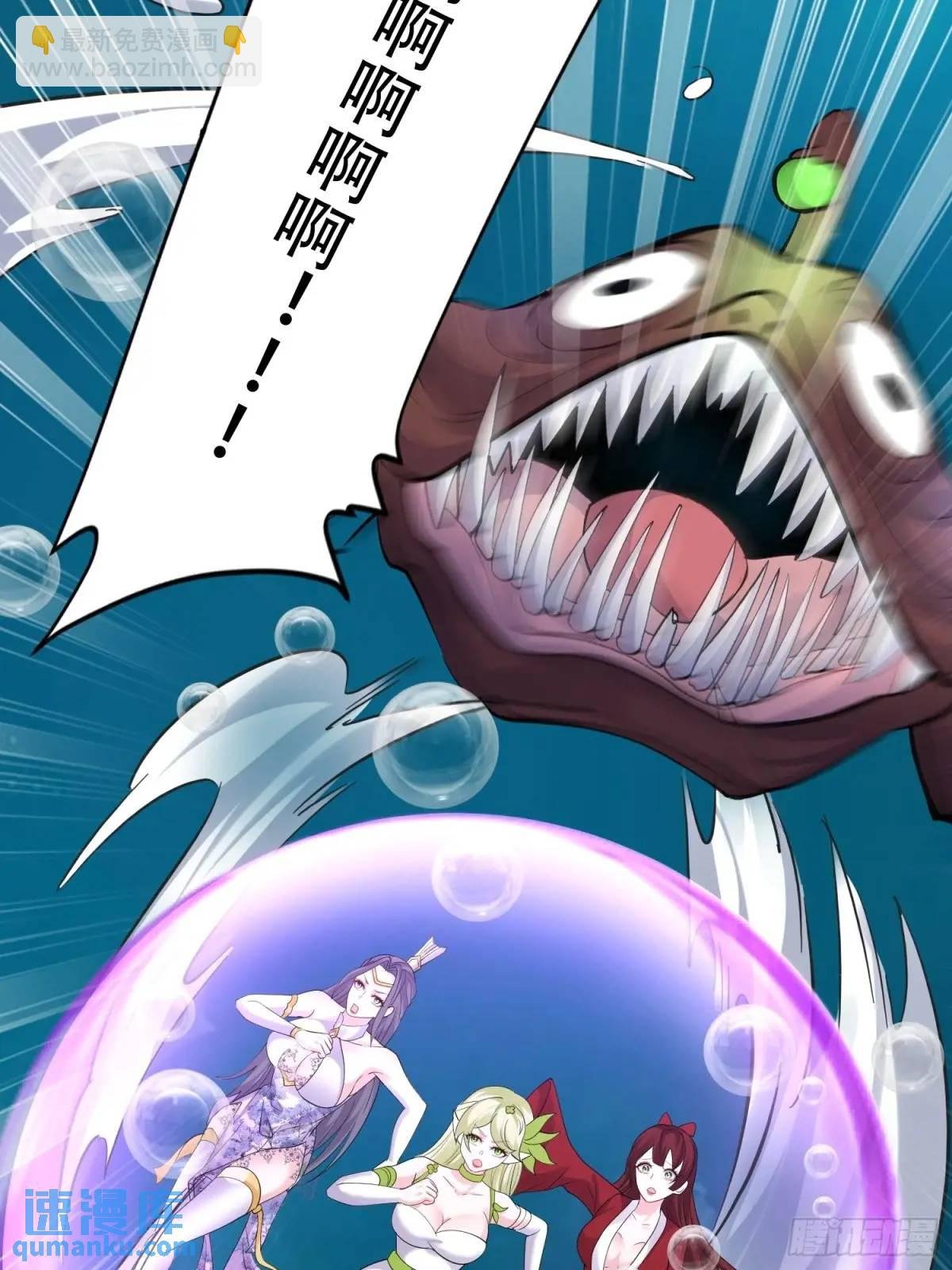 第55话 鱼的脑容量就是小
