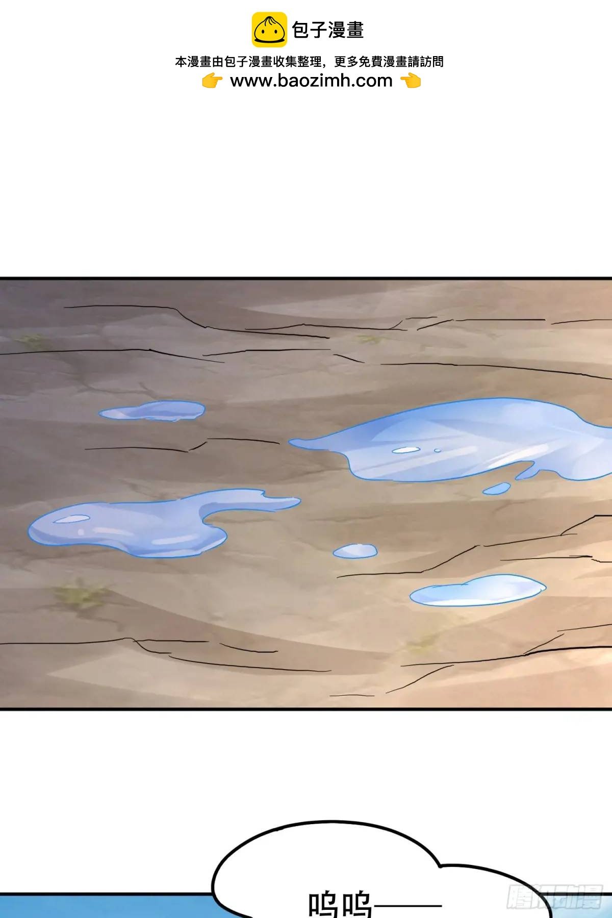 第56话 我的审美就是很下流