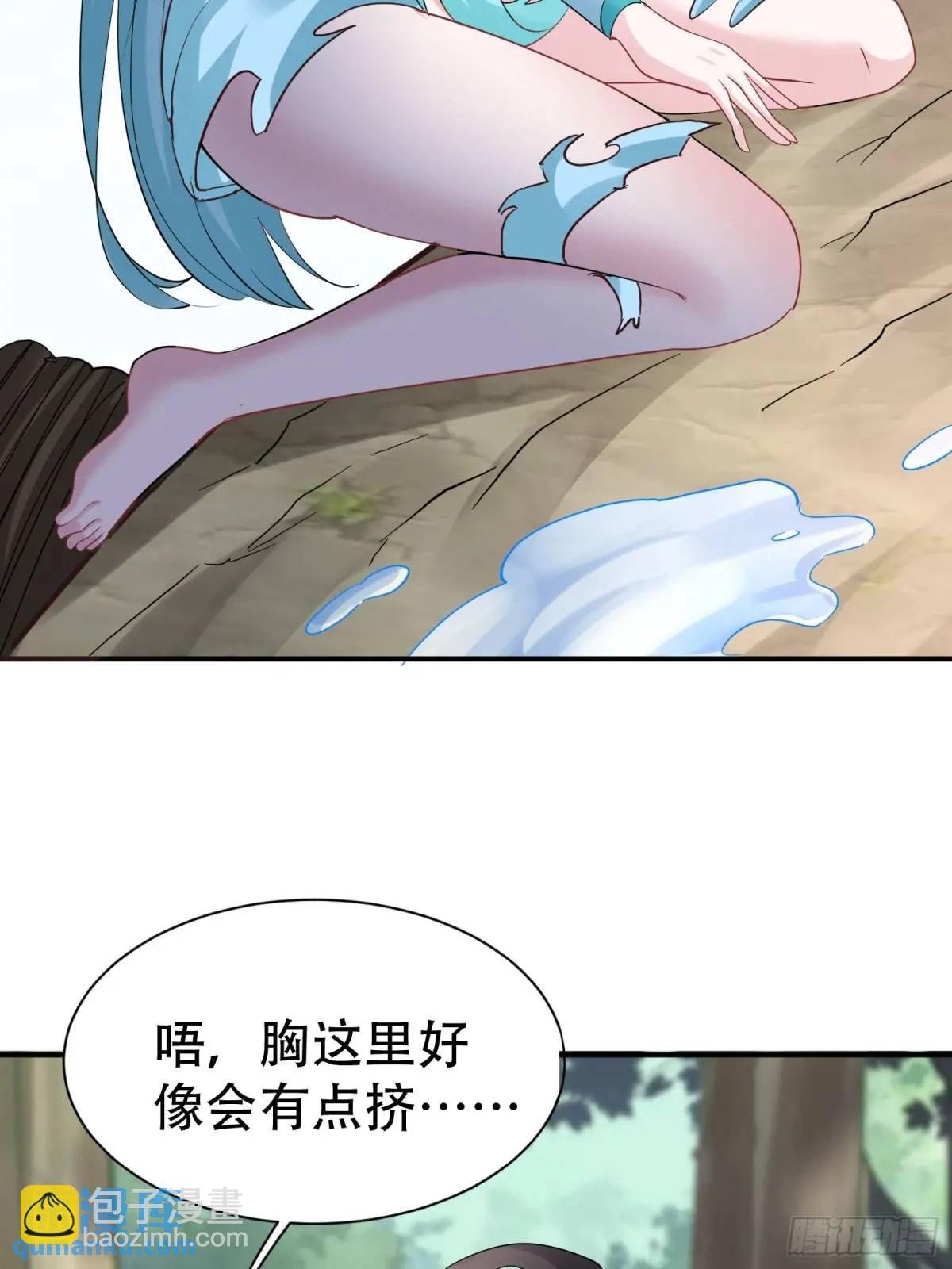第56话 我的审美就是很下流