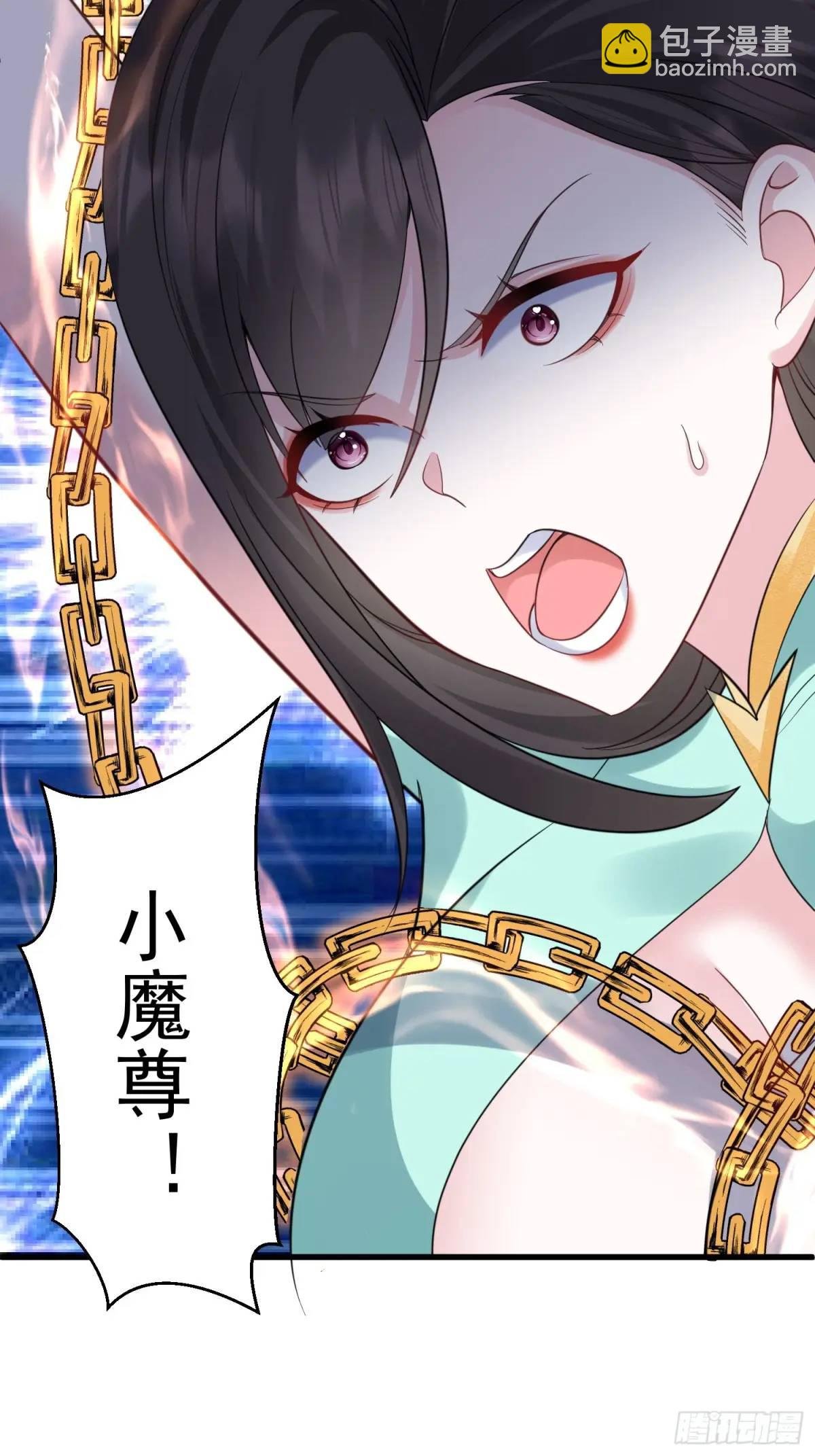 第56话 我的审美就是很下流