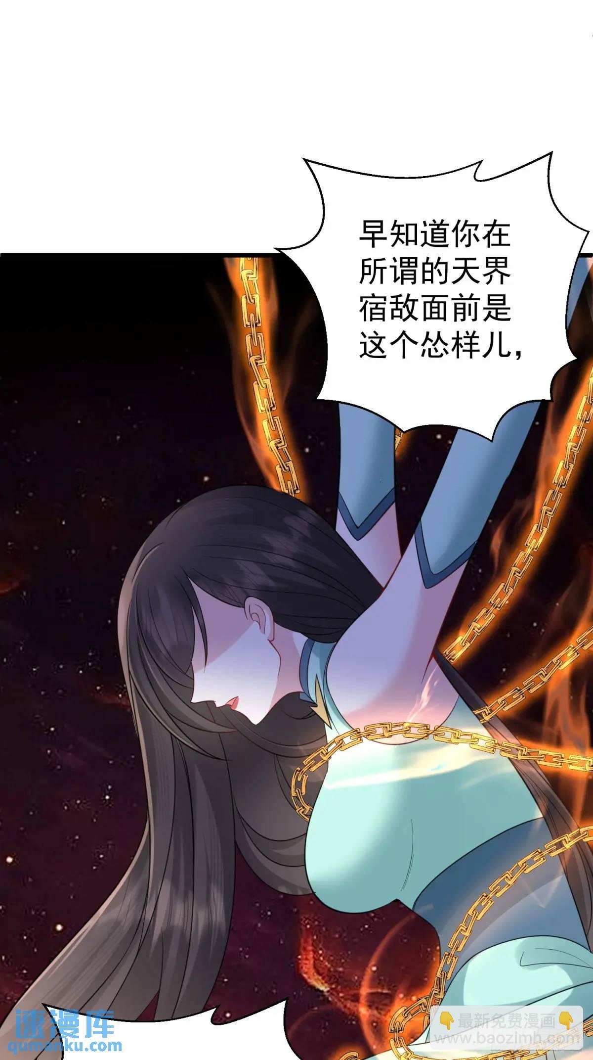 第56话 我的审美就是很下流