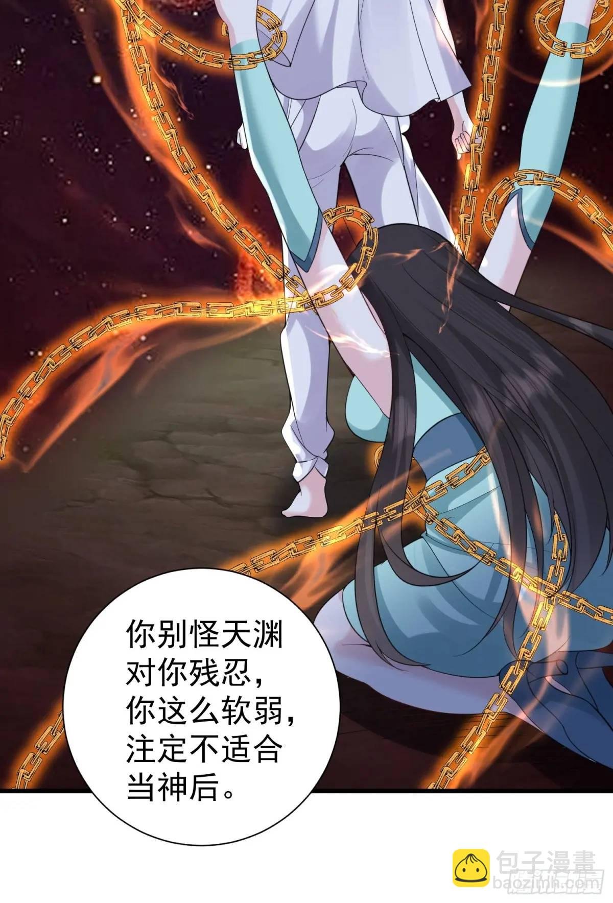 第56话 我的审美就是很下流
