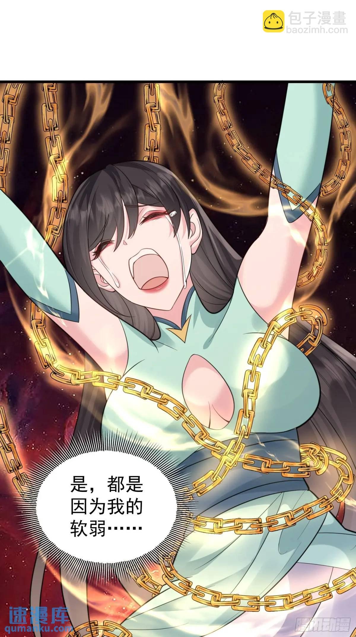 第56话 我的审美就是很下流